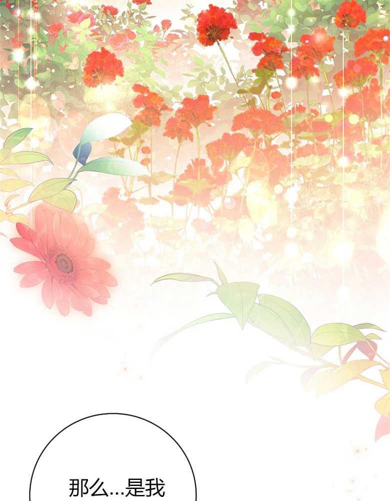 男主大人，我尊重你的取向 - 第10话 - 第42张图