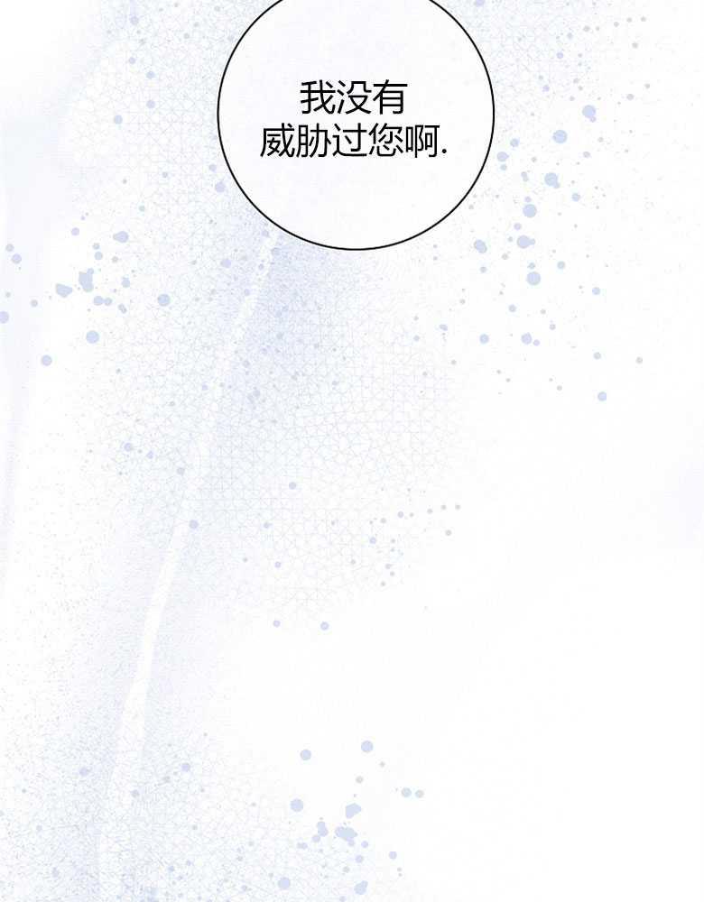 男主大人，我尊重你的取向 - 第10话 - 第22张图