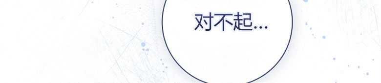 男主大人，我尊重你的取向 - 第10话 - 第46张图