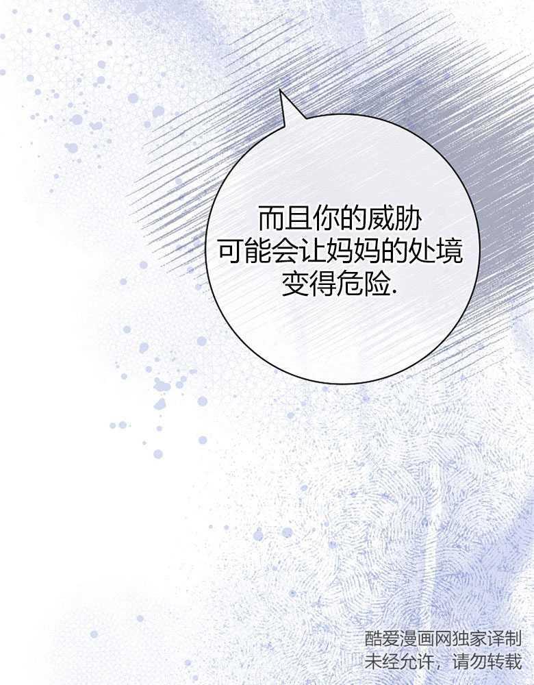 男主大人，我尊重你的取向 - 第10话 - 第20张图