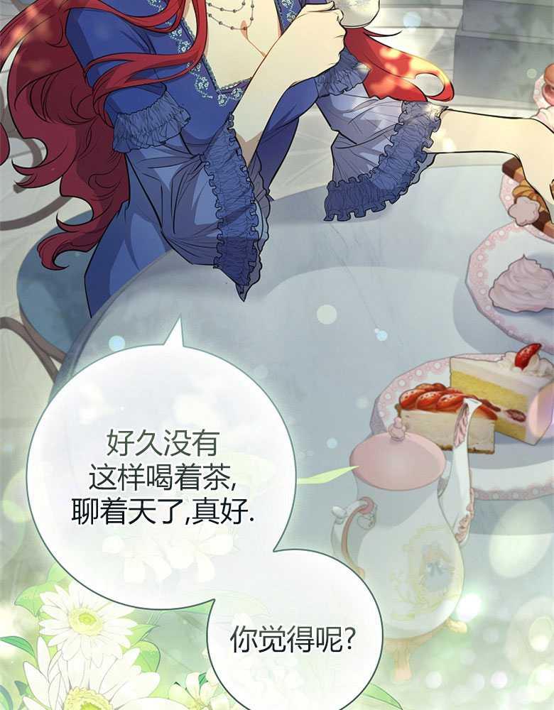 男主大人，我尊重你的取向 - 第10话 - 第8张图