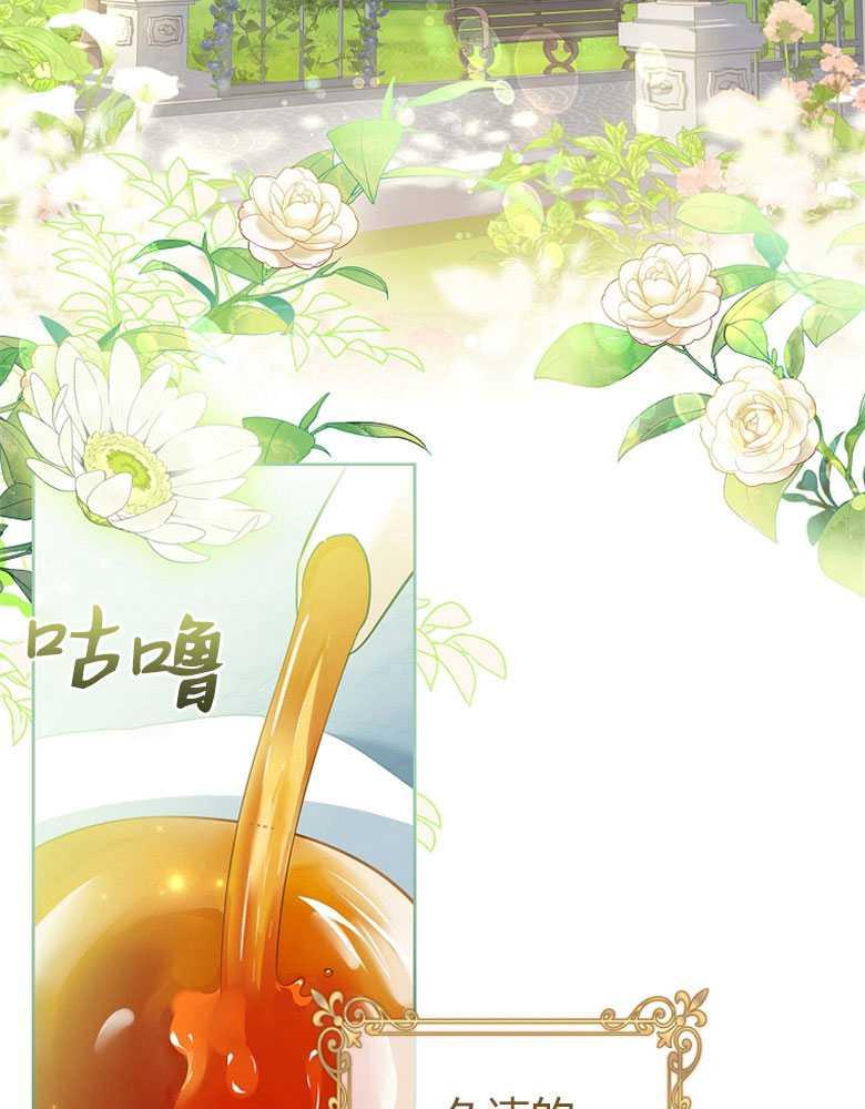 男主大人，我尊重你的取向 - 第10话 - 第3张图