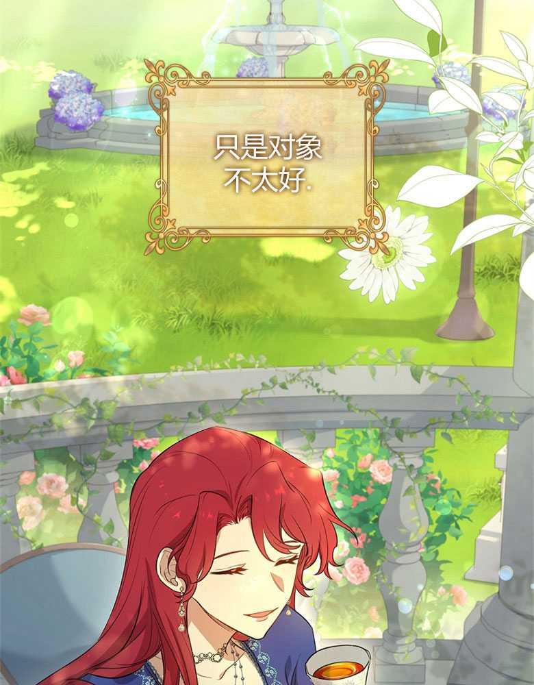 男主大人，我尊重你的取向 - 第10话 - 第7张图