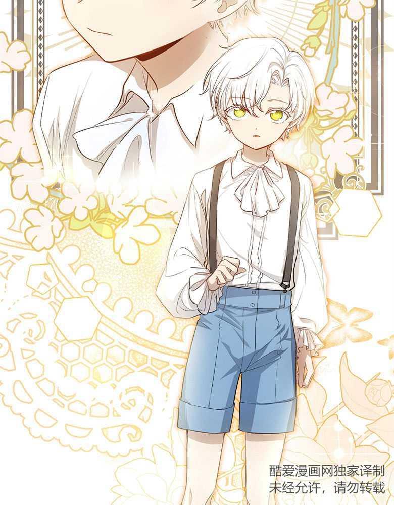 男主大人，我尊重你的取向 - 第10话 - 第132张图