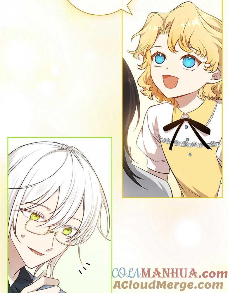 男主大人，我尊重你的取向 - 第10话 - 第117张图