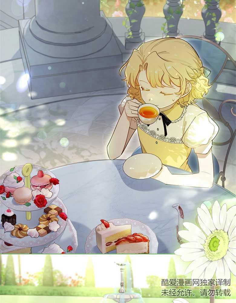 男主大人，我尊重你的取向 - 第10话 - 第6张图