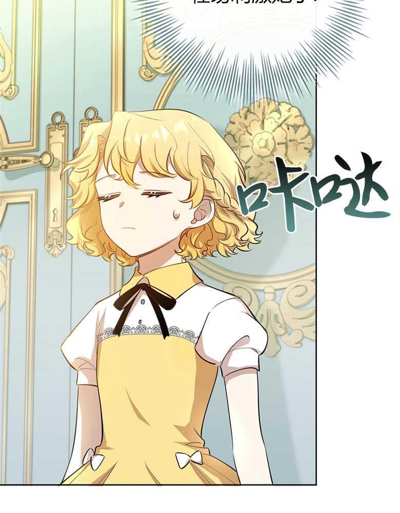 男主大人，我尊重你的取向 - 第10话 - 第67张图