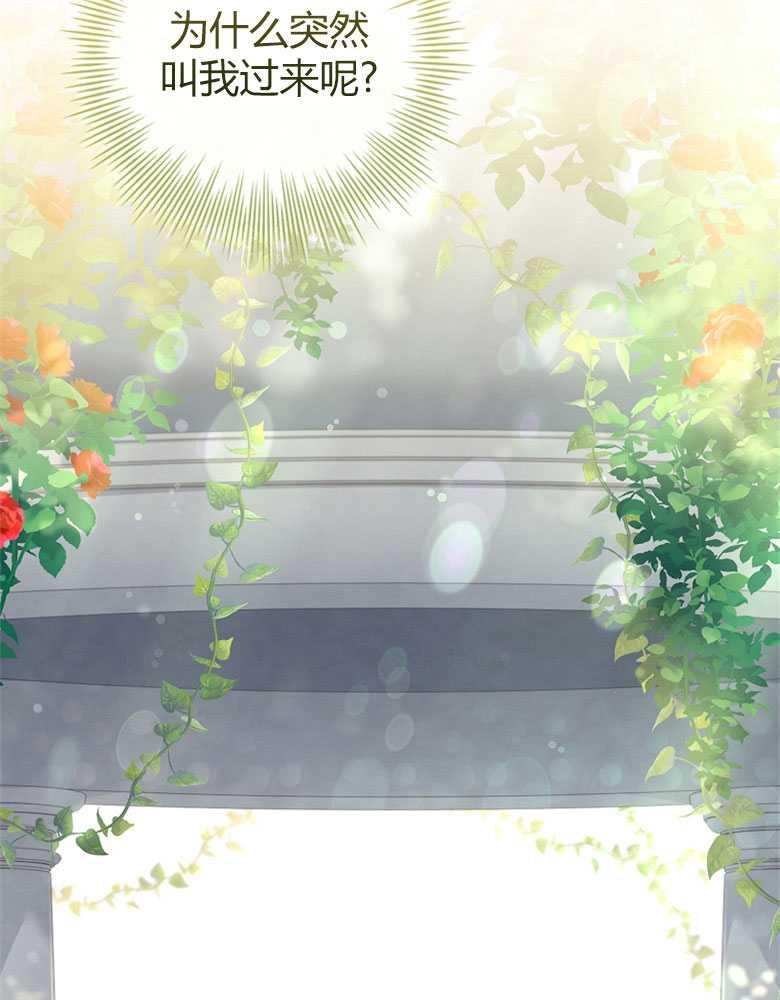 男主大人，我尊重你的取向 - 第10话 - 第11张图