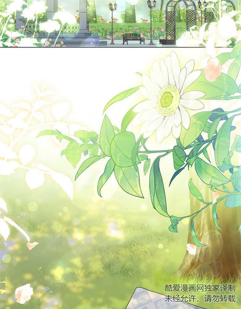 男主大人，我尊重你的取向 - 第11话 - 第68张图