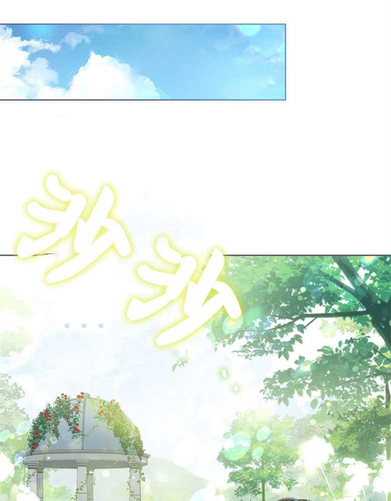 男主大人，我尊重你的取向 - 第11话 - 第67张图