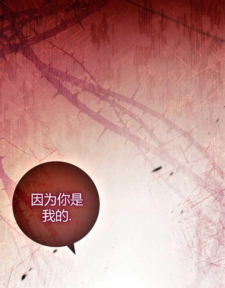 男主大人，我尊重你的取向 - 第11话 - 第26张图