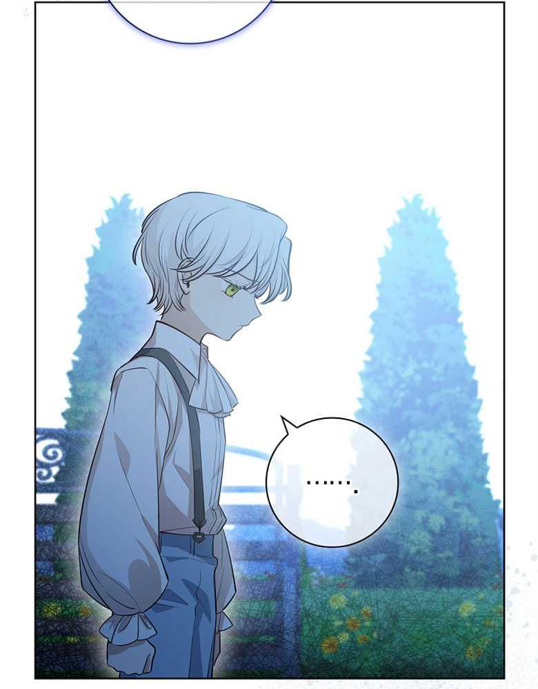 男主大人，我尊重你的取向 - 第11话 - 第12张图