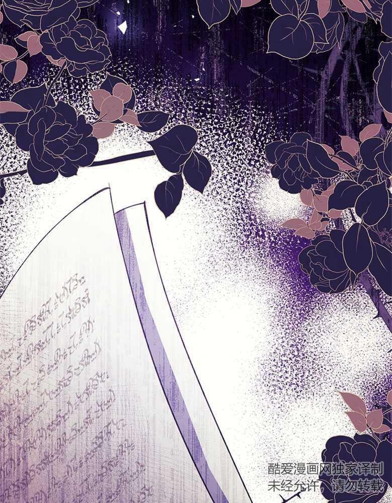 男主大人，我尊重你的取向 - 第11话 - 第18张图