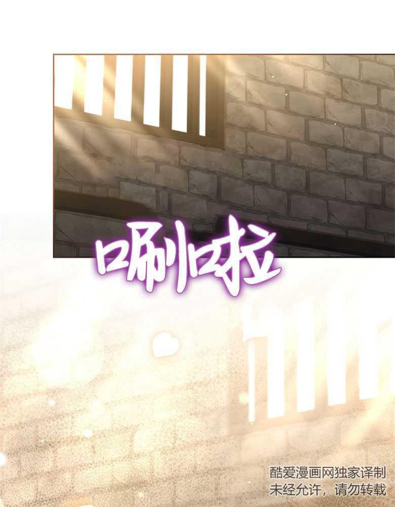 男主大人，我尊重你的取向 - 第11话 - 第96张图