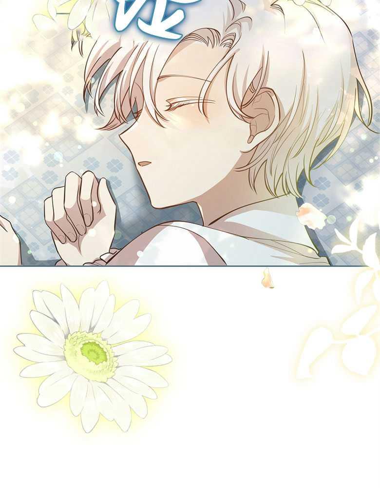 男主大人，我尊重你的取向 - 第11话 - 第71张图