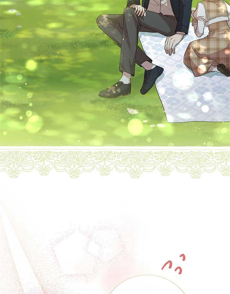 男主大人，我尊重你的取向 - 第11话 - 第84张图