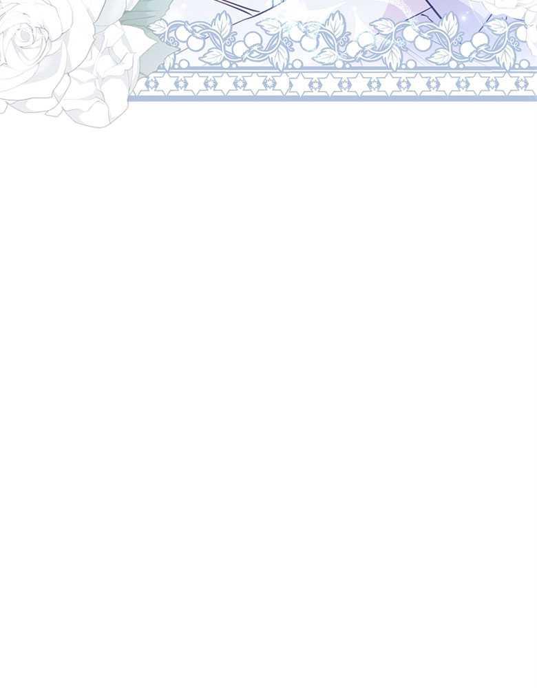 男主大人，我尊重你的取向 - 第11话 - 第126张图