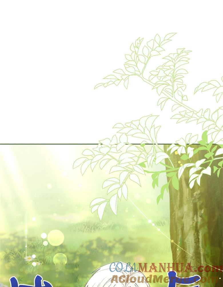 男主大人，我尊重你的取向 - 第11话 - 第61张图