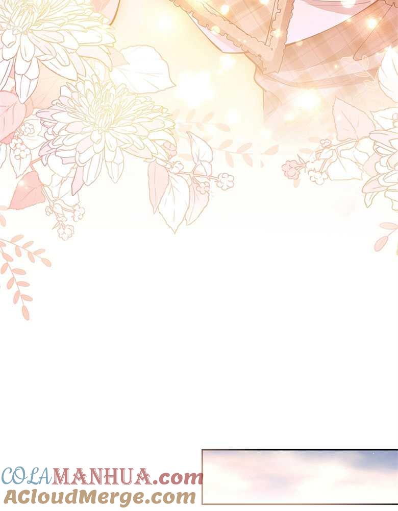 男主大人，我尊重你的取向 - 第11话 - 第109张图