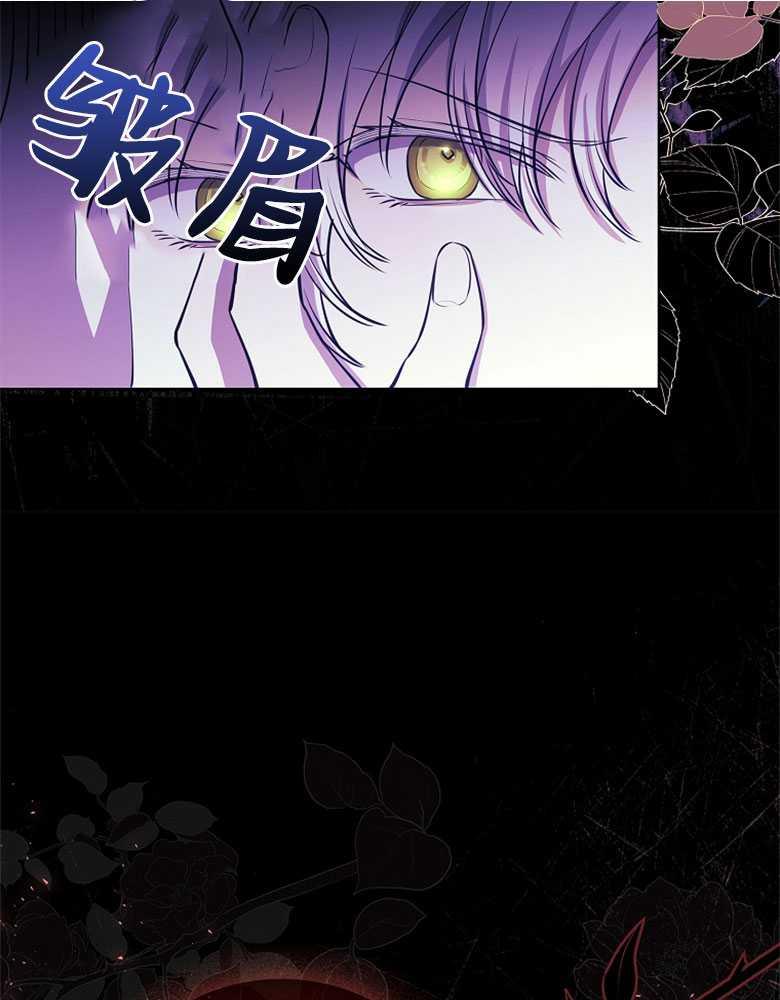 男主大人，我尊重你的取向 - 第11话 - 第24张图