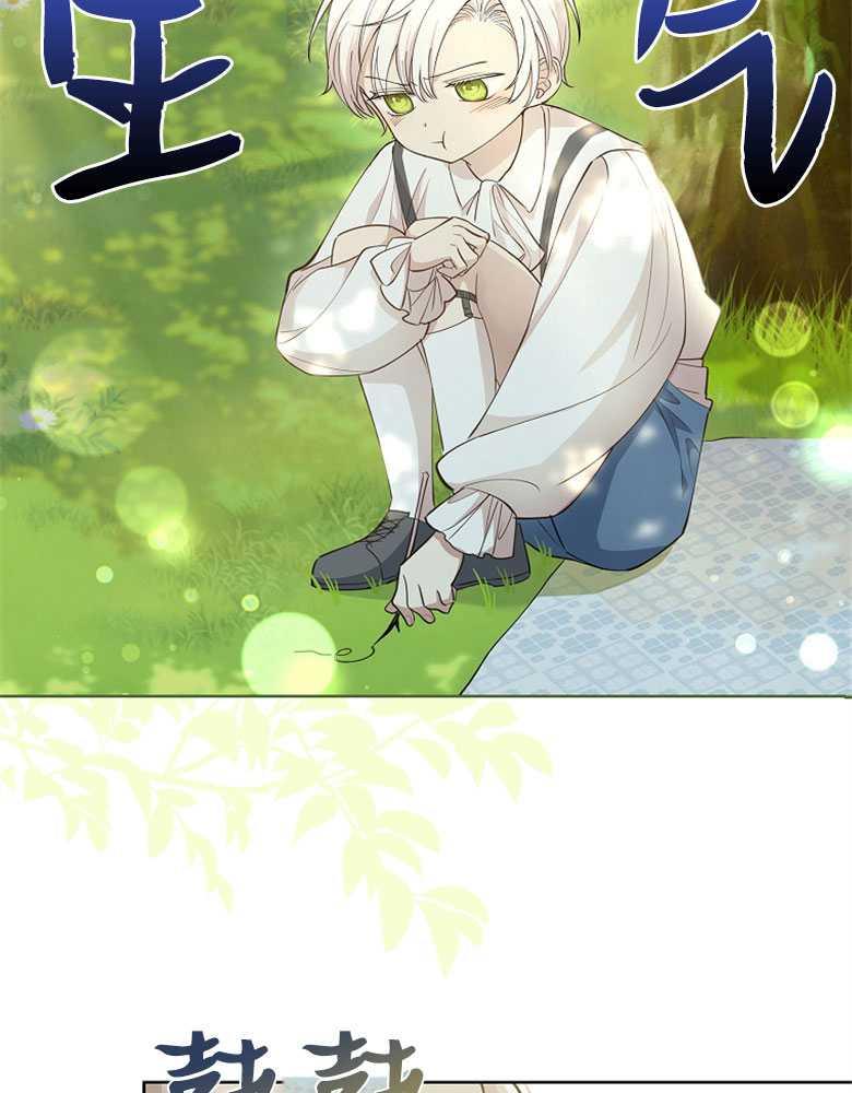 男主大人，我尊重你的取向 - 第11话 - 第62张图