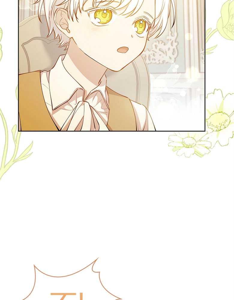 男主大人，我尊重你的取向 - 第12话 - 第78张图