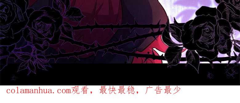 男主大人，我尊重你的取向 - 第12话 - 第116张图