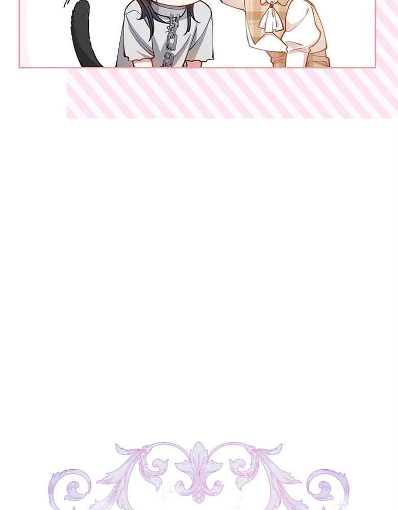 男主大人，我尊重你的取向 - 第12话 - 第12张图