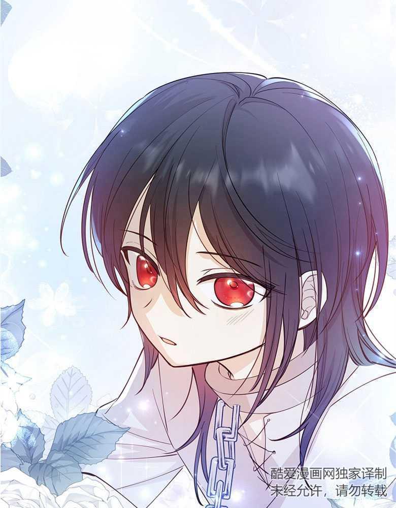 男主大人，我尊重你的取向 - 第12话 - 第2张图