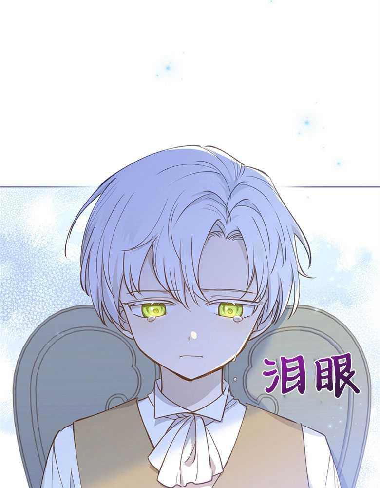 男主大人，我尊重你的取向 - 第12话 - 第55张图