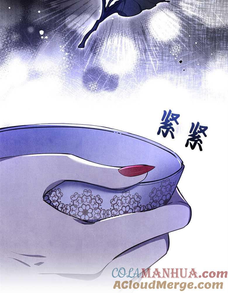 男主大人，我尊重你的取向 - 第12话 - 第113张图