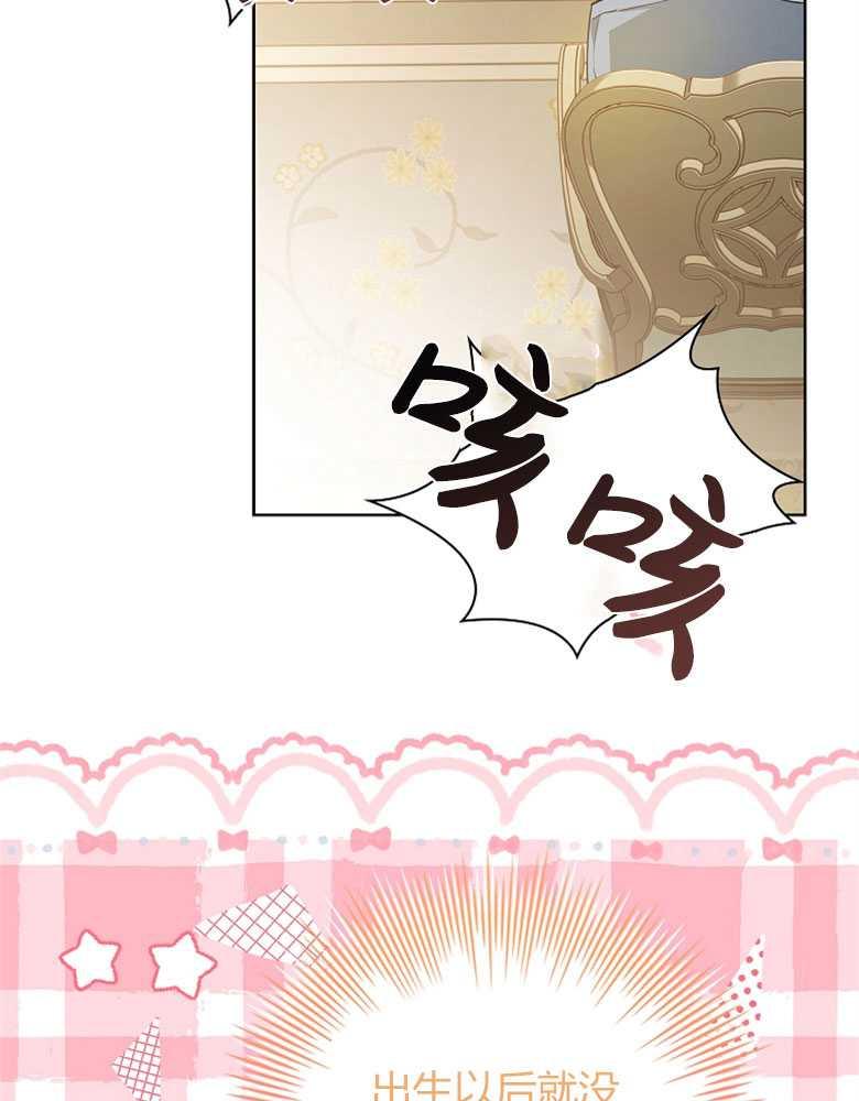 男主大人，我尊重你的取向 - 第12话 - 第18张图