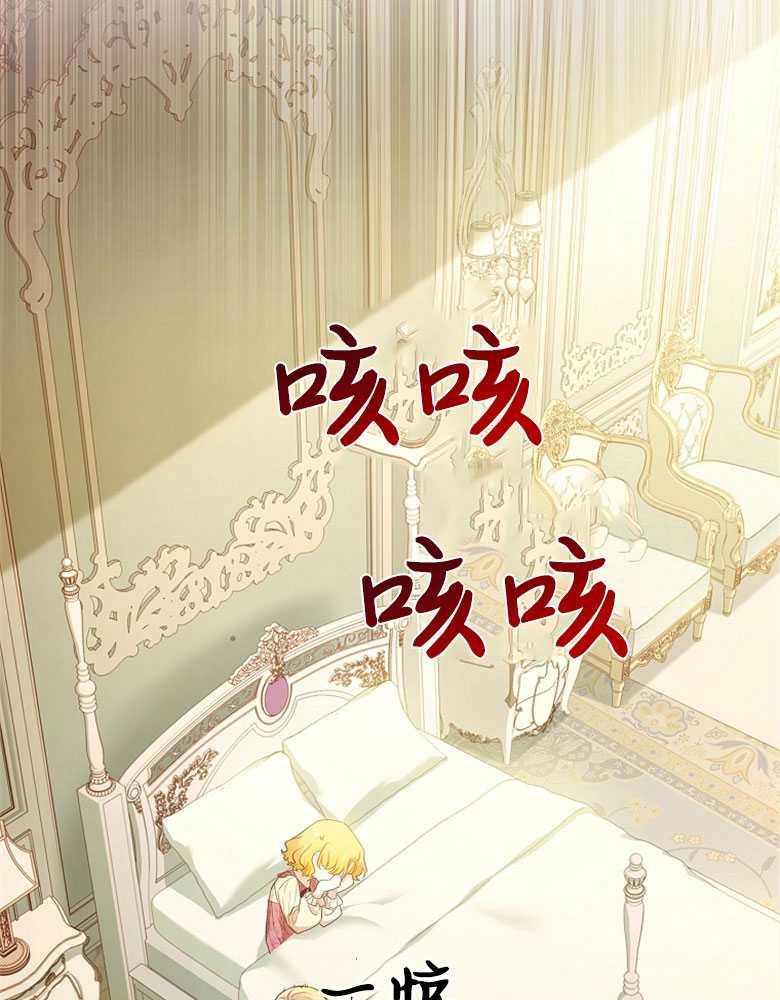 男主大人，我尊重你的取向 - 第12话 - 第50张图