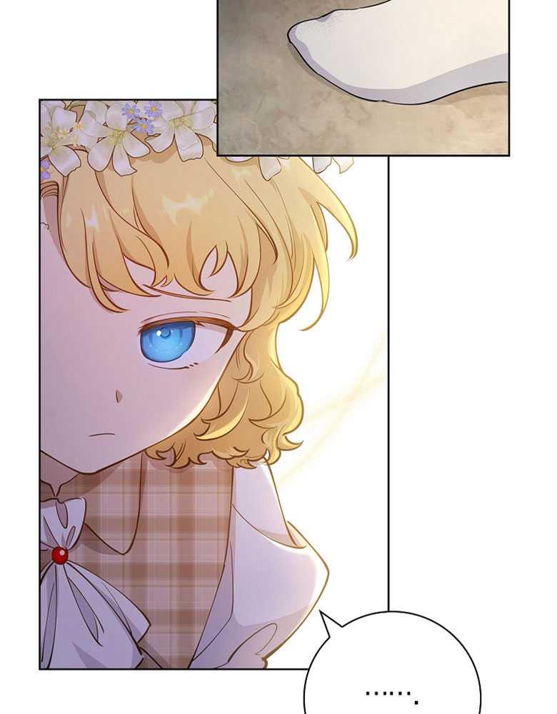 男主大人，我尊重你的取向 - 第12话 - 第6张图