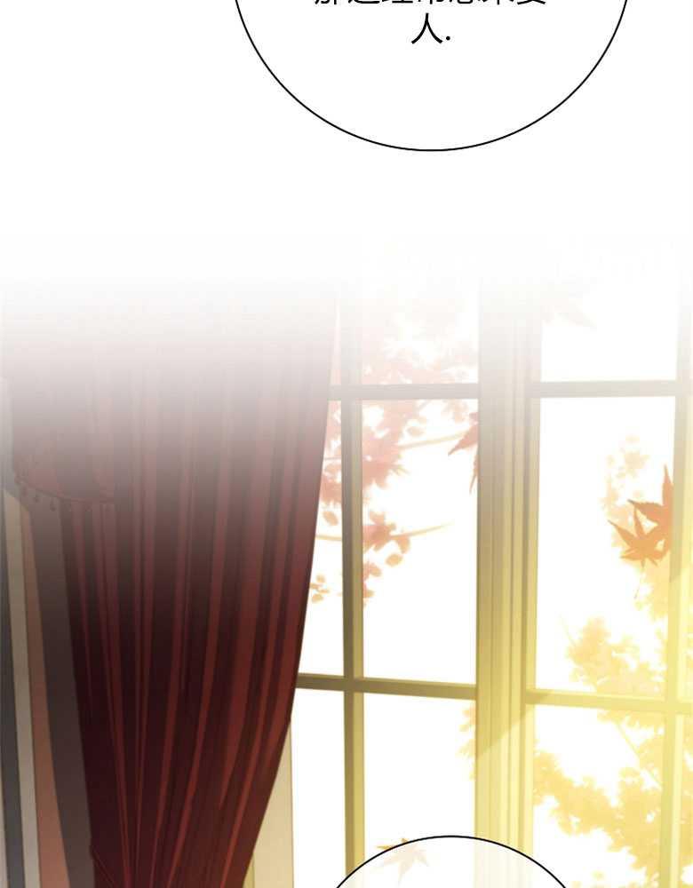 男主大人，我尊重你的取向 - 第12话 - 第108张图