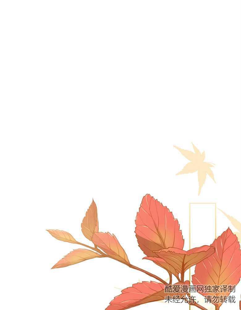 男主大人，我尊重你的取向 - 第12话 - 第14张图