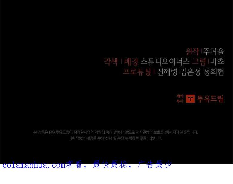 男主大人，我尊重你的取向 - 第13话 - 第122张图