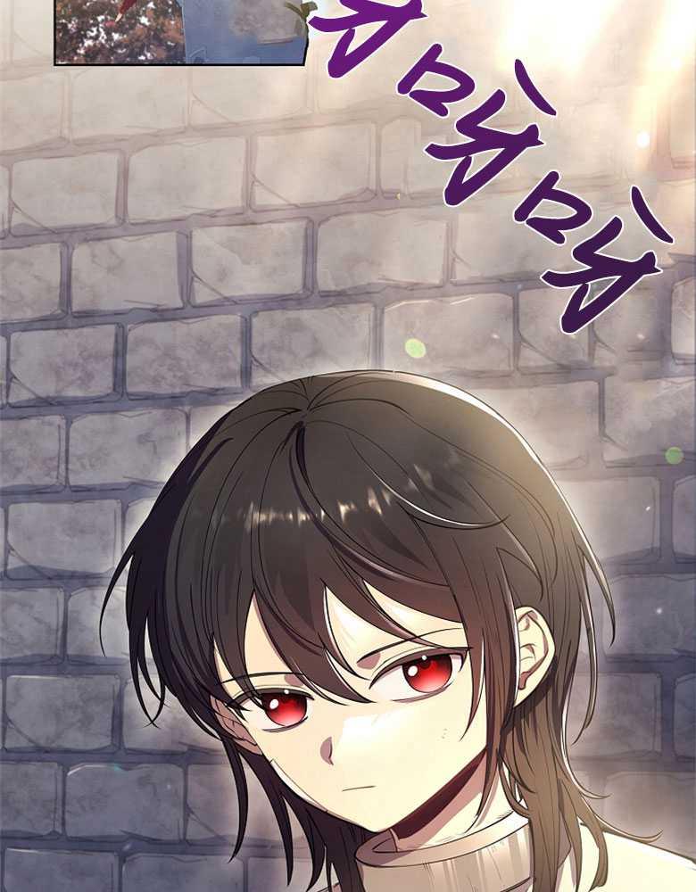 男主大人，我尊重你的取向 - 第13话 - 第2张图