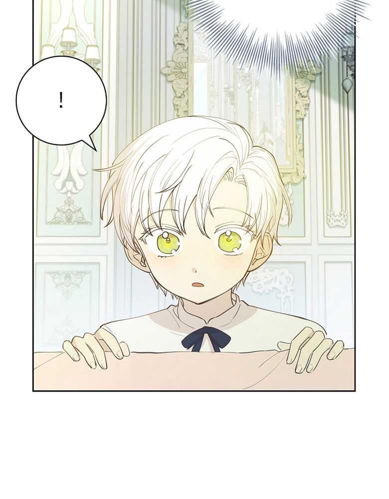 男主大人，我尊重你的取向 - 第13话 - 第80张图