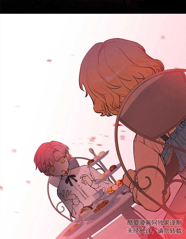 男主大人，我尊重你的取向 - 第13话 - 第112张图