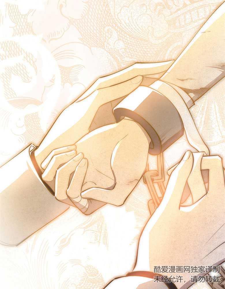 男主大人，我尊重你的取向 - 第13话 - 第12张图