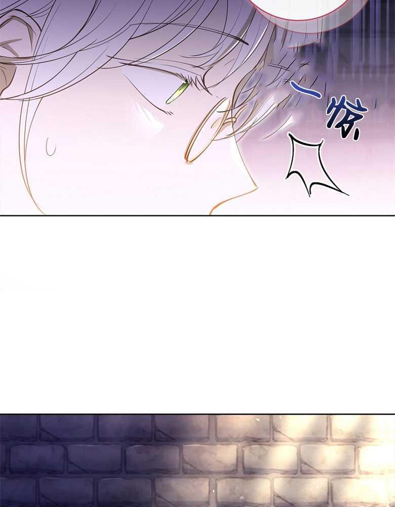 男主大人，我尊重你的取向 - 第13话 - 第31张图