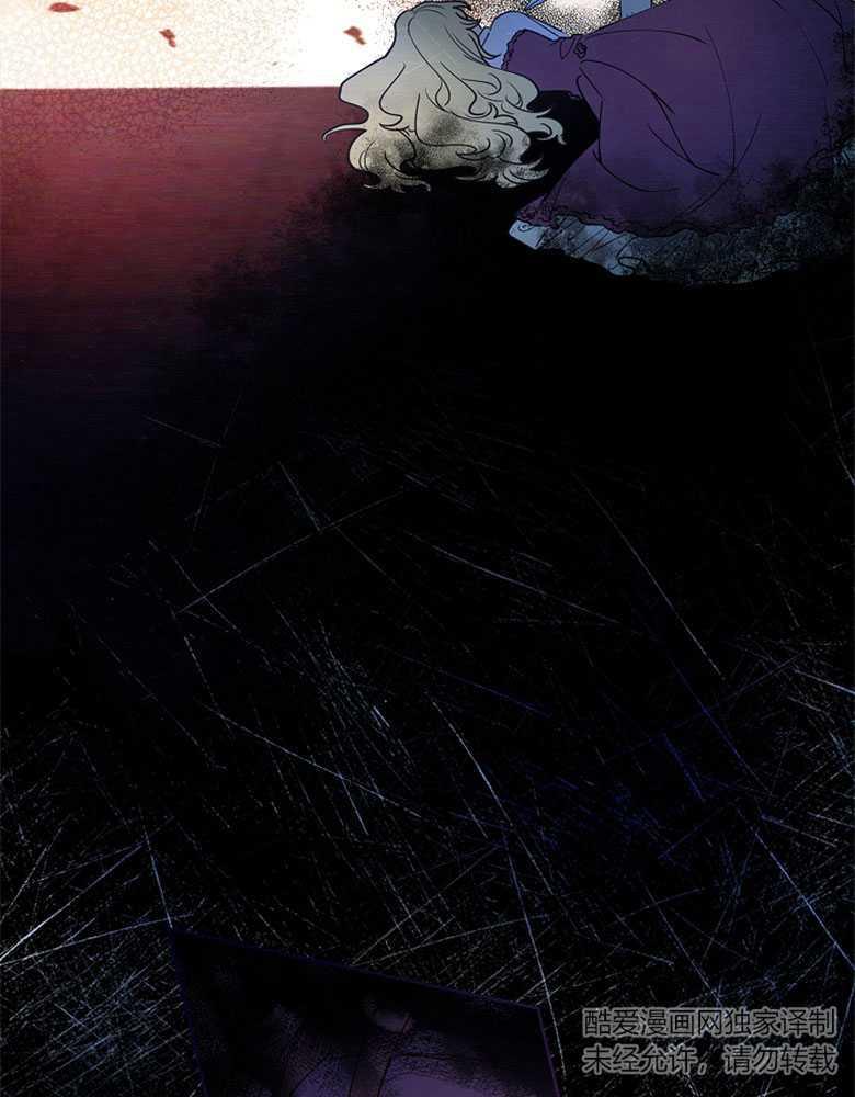 男主大人，我尊重你的取向 - 第13话 - 第56张图