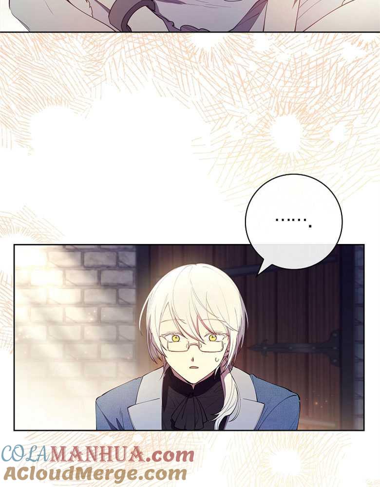 男主大人，我尊重你的取向 - 第13话 - 第33张图