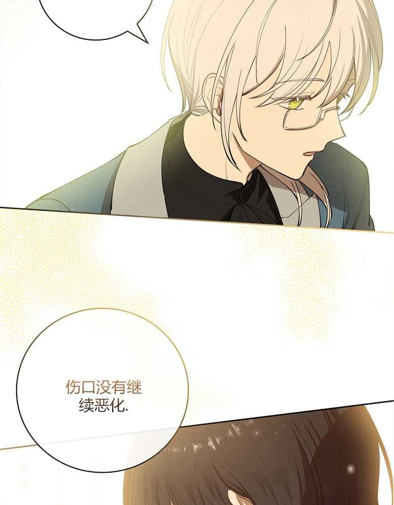 男主大人，我尊重你的取向 - 第13话 - 第14张图