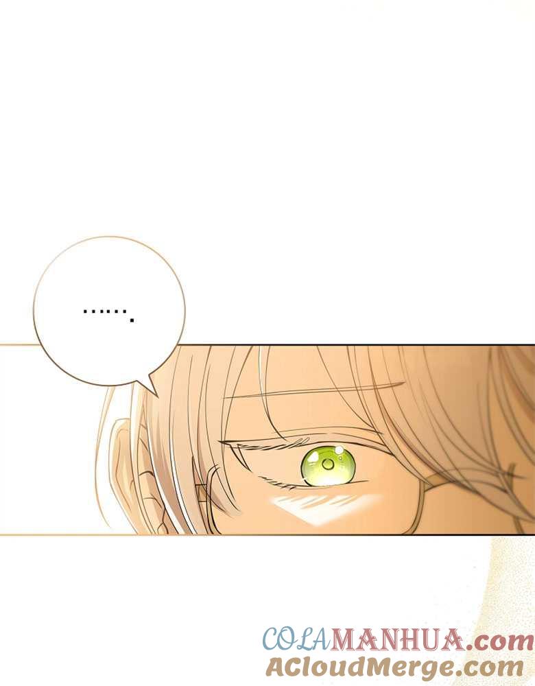 男主大人，我尊重你的取向 - 第13话 - 第9张图