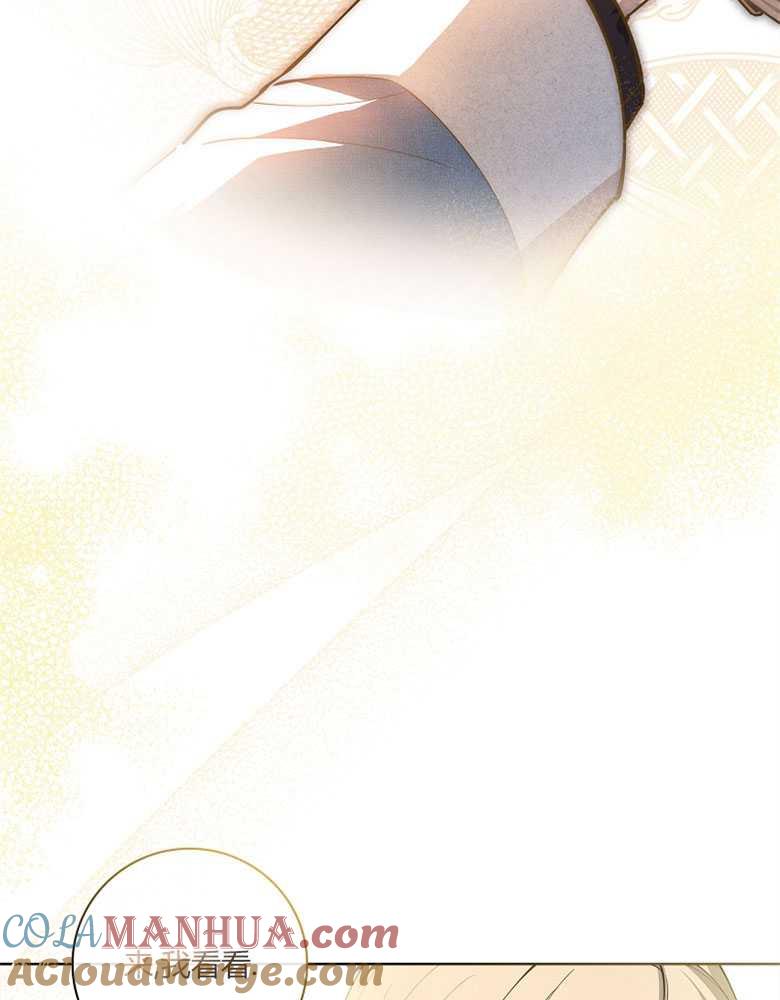 男主大人，我尊重你的取向 - 第13话 - 第13张图