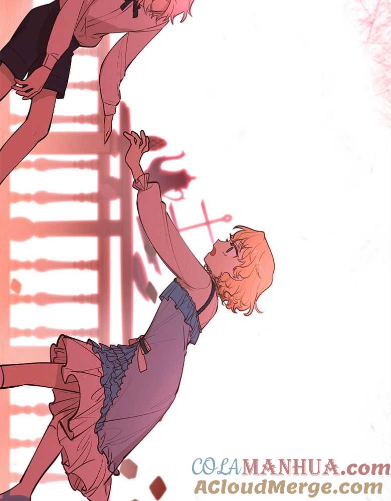 男主大人，我尊重你的取向 - 第13话 - 第117张图