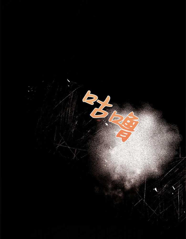 男主大人，我尊重你的取向 - 第13话 - 第58张图