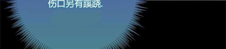 男主大人，我尊重你的取向 - 第13话 - 第23张图